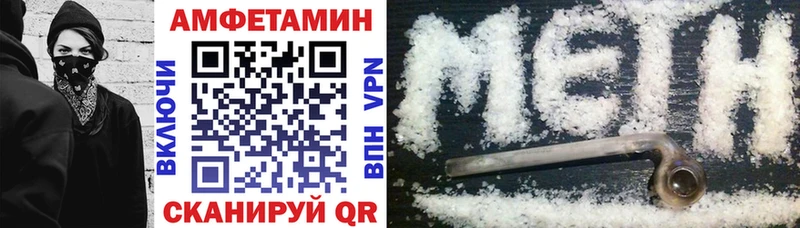 Amphetamine 98%  mega зеркало  Рославль  как найти  