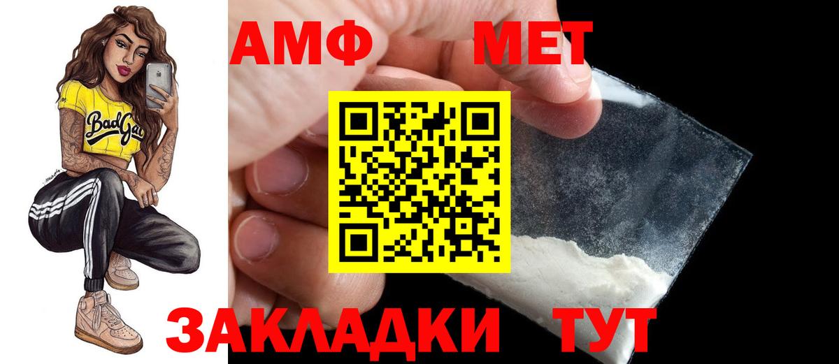 Амфетамин VHQ Рославль