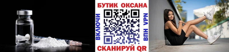 БУТИРАТ жидкий экстази  Рославль 