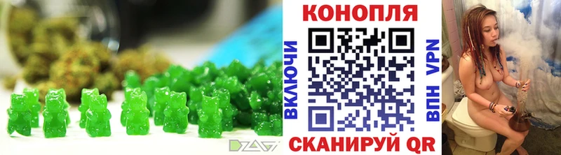 где купить наркоту  Рославль  Печенье с ТГК марихуана 