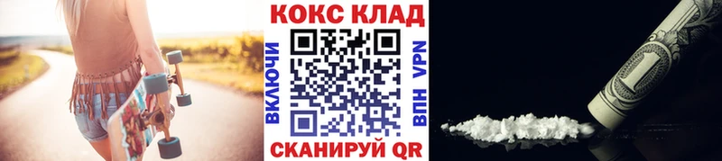 COCAIN Перу  Рославль 