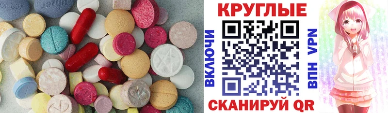 где купить наркоту  Рославль  ЭКСТАЗИ 250 мг 