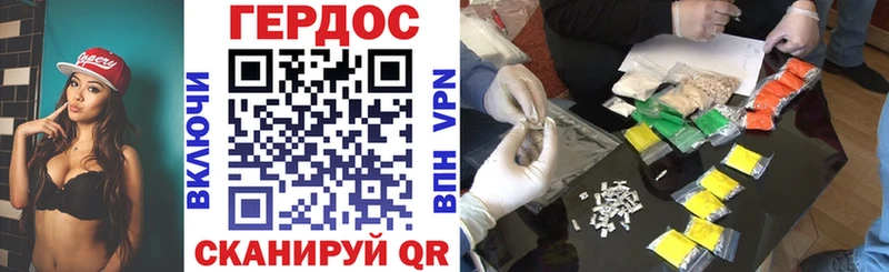ГЕРОИН афганец  Рославль 