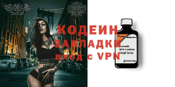 гашишное масло Осинники
