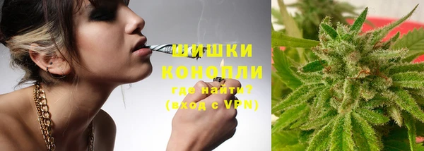 гашишное масло Осинники