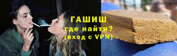 ALPHA-PVP Нязепетровск