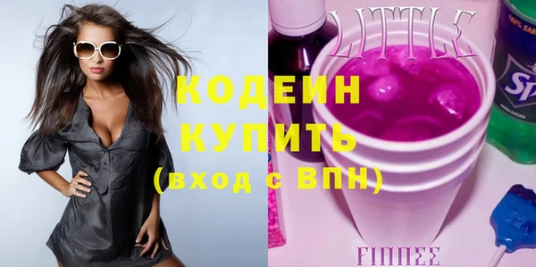 соль курить ск Няндома