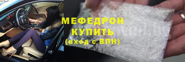 ALPHA-PVP Нязепетровск