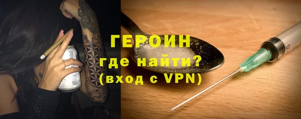 ALPHA-PVP Нязепетровск