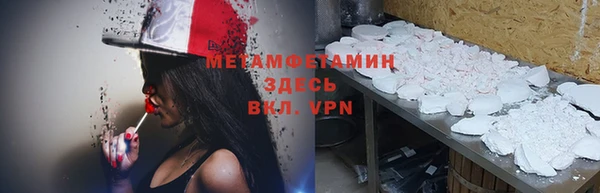 ALPHA-PVP Нязепетровск
