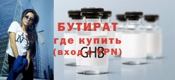 круглые Осташков