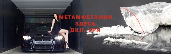гашишное масло Осинники