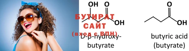 круглые Осташков