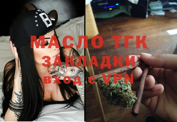 соль курить ск Няндома