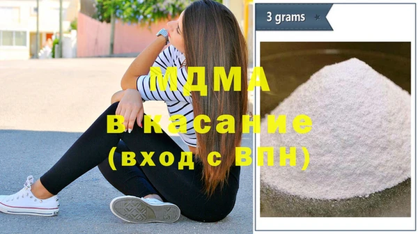 mdpv Нягань