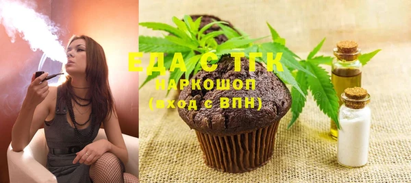 гашишное масло Осинники