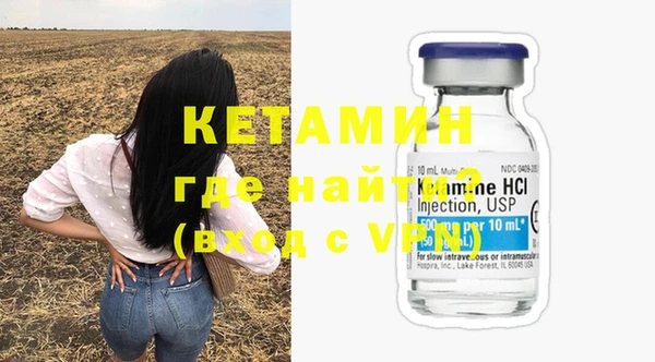 гашишное масло Осинники