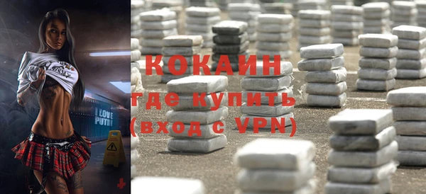 соль курить ск Няндома