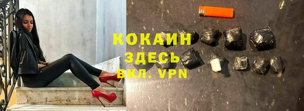 ALPHA-PVP Нязепетровск