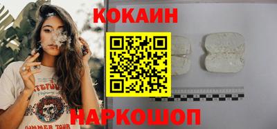 метамфетамин Нальчик