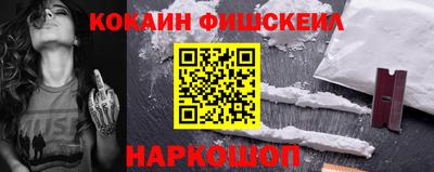 метамфетамин Нальчик