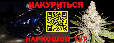 apvp Новозыбков