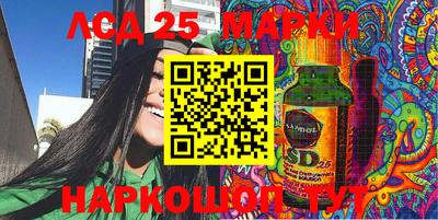 метамфетамин Нальчик
