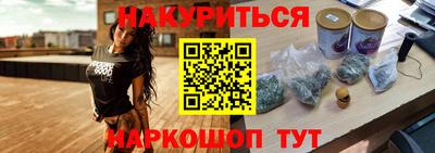соль курить ск Нарткала