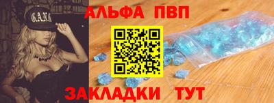 метамфетамин Нальчик