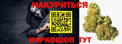 метамфетамин Нальчик