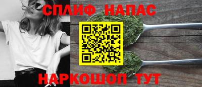 метамфетамин Нальчик
