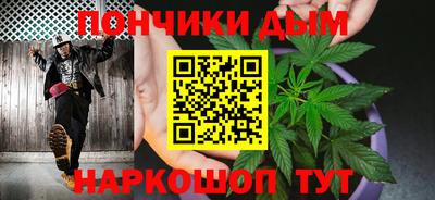метамфетамин Нальчик