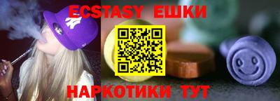 ECSTASY Наро-Фоминск