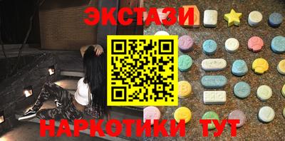 метамфетамин Нальчик