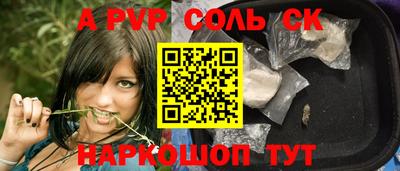 метамфетамин Нальчик