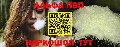 соль курить ск Нарткала