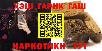соль курить ск Нарткала