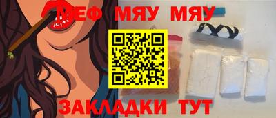 метамфетамин Нальчик