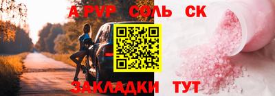 метамфетамин Нальчик