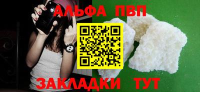 метамфетамин Нальчик