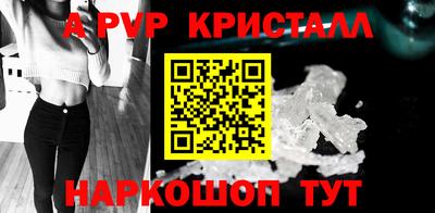 соль курить ск Нарткала