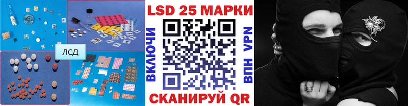 ЛСД экстази кислота  цена наркотик  Рославль 