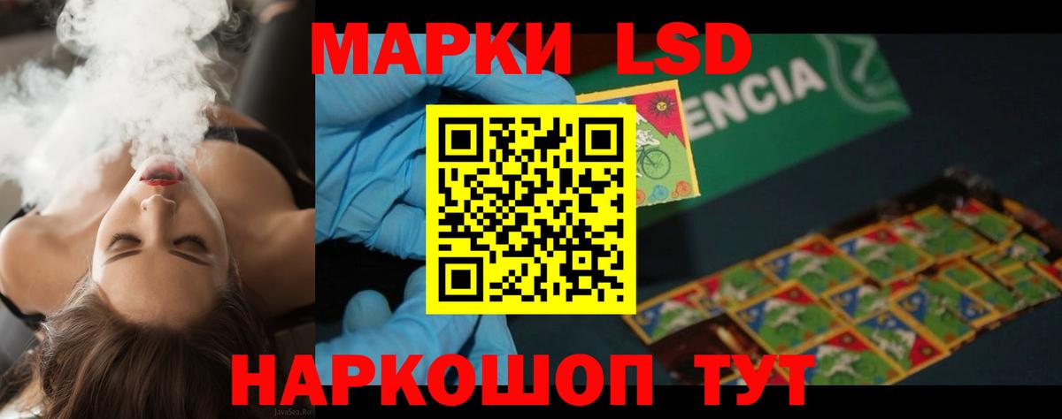 Рославль  Лсд 25 экстази кислота  Вход с VPN  ЛСД экстази ecstasy 