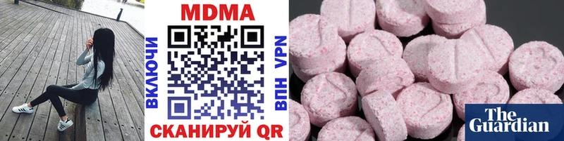 МДМА кристаллы  omg онион  Рославль 