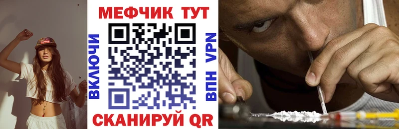 наркотики  Рославль  МЯУ-МЯУ кристаллы 