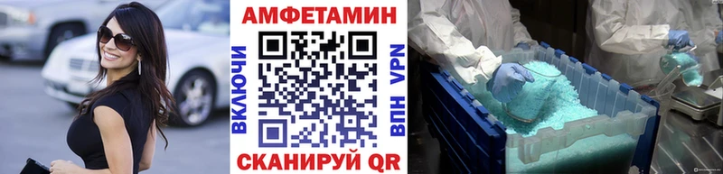 МЕТАМФЕТАМИН винт  цены   Рославль 