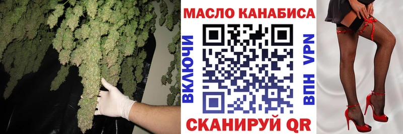 Дистиллят ТГК Wax  кракен ССЫЛКА  Рославль 