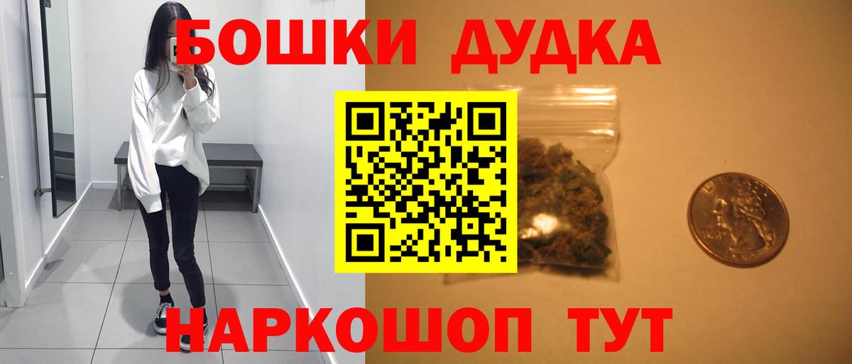 Рославль  Шишки марихуана индика  Бошки Шишки индика  Бошки Шишки LSD WEED  Вход с VPN  Бошки Шишки семена 